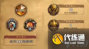 爐石傳說藍藍綠DK卡組怎么搭配