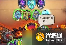 爐石傳說宇宙戰卡組怎么構筑