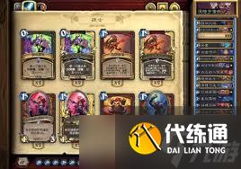 爐石傳說宇宙戰卡組怎么構筑