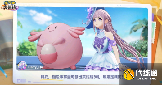 寶可夢大集結大師局怎么玩