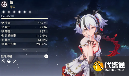 鸣潮椿加点武器声骇全面养成攻略