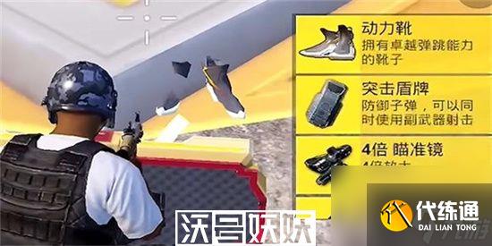 和平精英天空格斗挑战规则是什么-和平精英天空格斗挑战规则是什么具体介绍