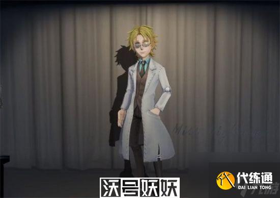 第五人格丹尼尔狄更斯皮肤怎么样-第五人格丹尼尔狄更斯皮肤怎么样详细介绍