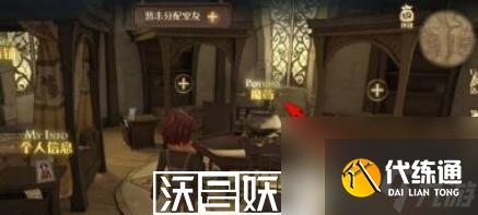 哈利波特魔法觉醒魔法药剂怎么获取-哈利波特魔法觉醒魔法药剂怎么获取方法分享