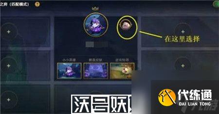 云頂之弈s9英雄之力怎么用的-云頂之弈s9英雄之力使用方式介紹