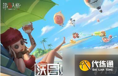 第五人格27赛季什么时候结束-第五人格27赛季什么时候结束时间介绍