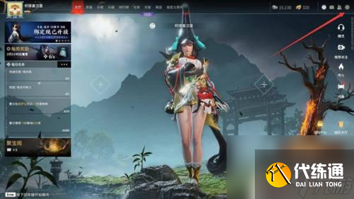永劫无间如何倒挂屋顶 永劫无间倒挂屋顶攻略