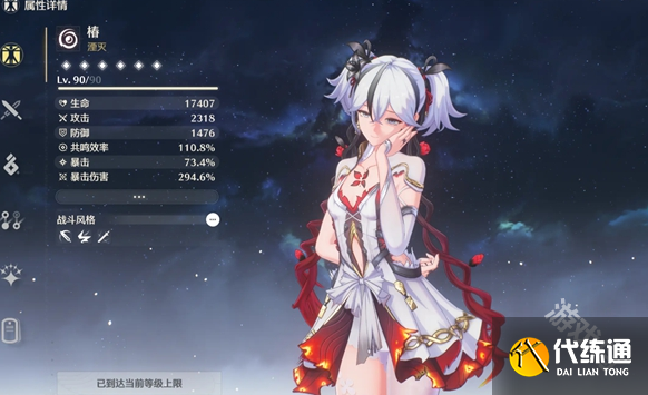 鸣潮换频段还是换抽数