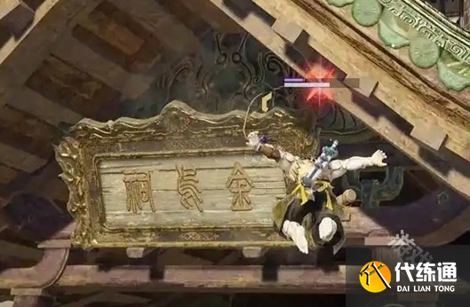 永劫无间手游牌匾掉落任务怎么过