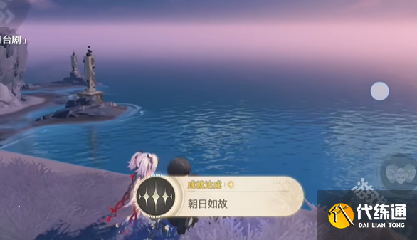鸣潮朝日如故成就达成攻略