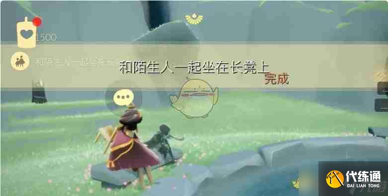 《光遇》每日任務詳細圖片攻略大蠟燭季節蠟燭2014.11.15