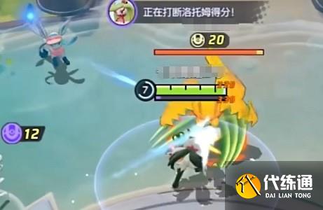 《寶可夢大集結》魔幻假面喵玩法攻略
