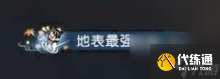 逆水寒手游秋日活动枫映梦泽怎么玩