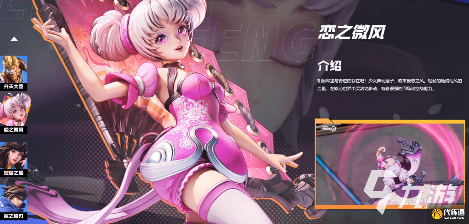 王者荣耀星之破晓申请资格渠道有哪些 王者荣耀星之破晓申请资格渠道一览