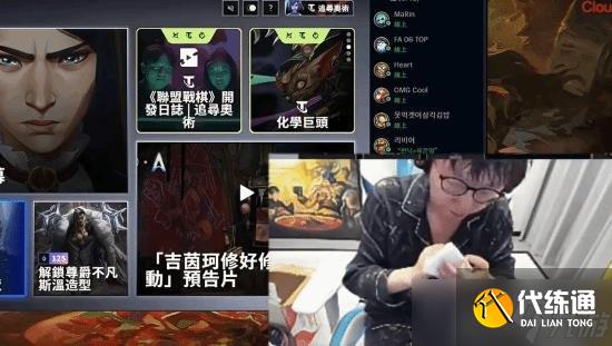 英雄聯盟冠軍打野MLXG怒扇自己耳光 MLXG破防扇自己