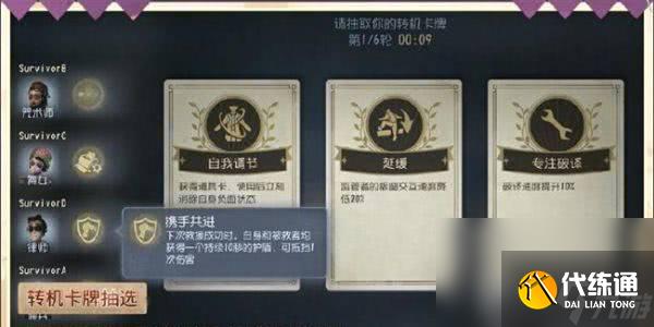 第五人格全新剧情都包括哪些 全新剧情汇总介绍