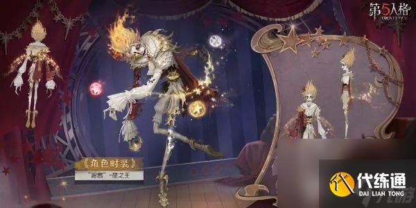 第五人格全新剧情都包括哪些 全新剧情汇总介绍
