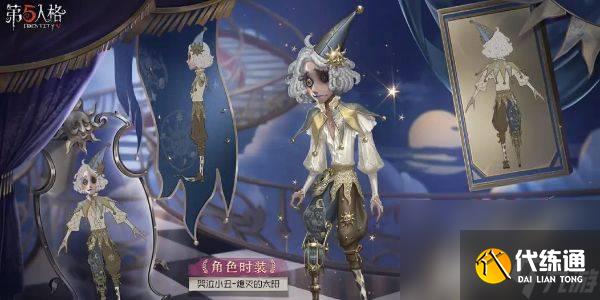 第五人格全新剧情都包括哪些 全新剧情汇总介绍