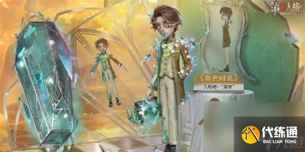 第五人格全新剧情都包括哪些 全新剧情汇总介绍