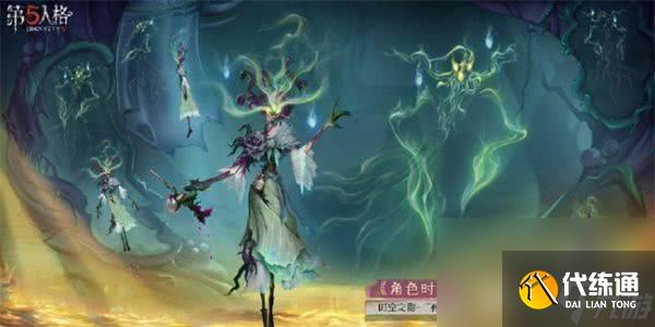 第五人格全新剧情都包括哪些 全新剧情汇总介绍