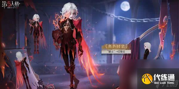 第五人格全新剧情都包括哪些 全新剧情汇总介绍