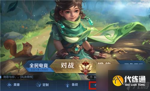 王者荣耀s27赛季钻石奖励在哪领取