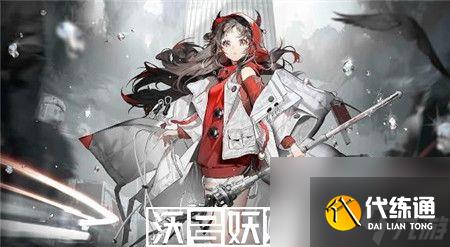 明日方舟明椒新皮膚立繪和局內效果怎么樣-明日方舟明椒新皮膚立繪和局內效果介紹