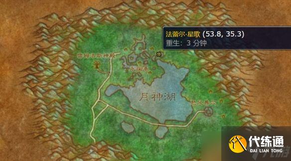 《魔兽世界》wlk大型蓝色烟花图纸获得方法