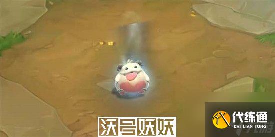 云顶之弈小小魄罗保底多少钱-云顶之弈小小魄罗保底多少钱价格一览