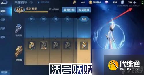 王者荣耀s32赛季什么时候结束-王者荣耀s32赛季结束时间介绍