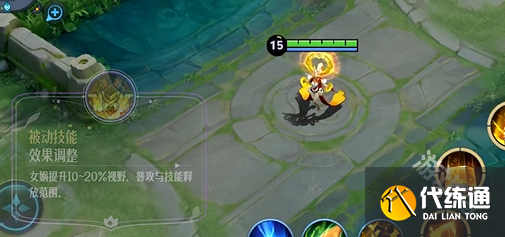 王者荣耀女娲重做上线时间