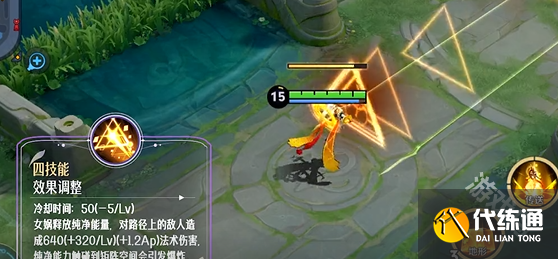 王者荣耀女娲重做上线时间