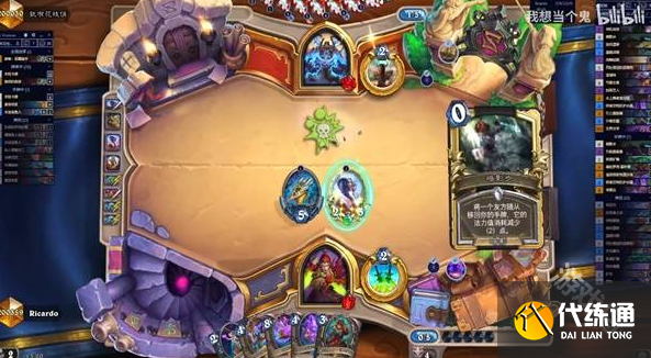 爐石傳說苔絲星艦賊卡組推薦