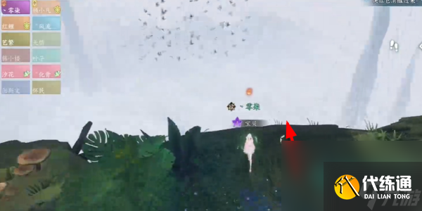 《逆水寒手游》风中凌乱成就攻略