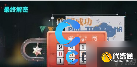 《歸龍潮》破敗小屋密碼推薦