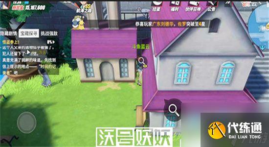 航海王热血航线怪盗参上任务怎么做-航海王热血航线怪盗参上任务攻略