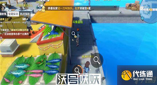 航海王热血航线怪盗参上任务怎么做-航海王热血航线怪盗参上任务攻略