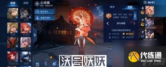 王者荣耀战斗风格称号怎么获得-王者荣耀战斗风格称号怎么获得方法分享