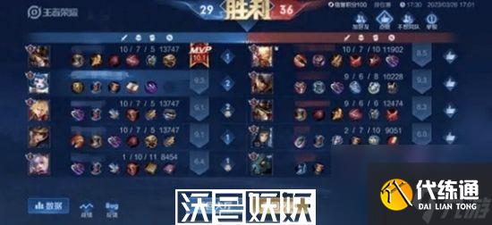 王者荣耀战斗风格称号怎么获得-王者荣耀战斗风格称号怎么获得方法分享