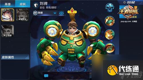 王者荣耀刘禅1v1怎么玩 刘禅1v1出装技巧攻略详解