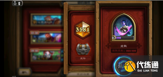 爐石傳說偽裝念舊薩卡組怎么搭配