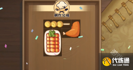 歸龍潮鮮獅百味行第1天攻略