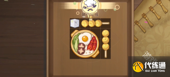 歸龍潮鮮獅百味行第1天攻略