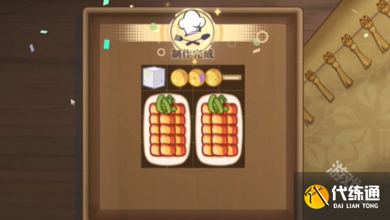 歸龍潮鮮獅百味行第1天攻略