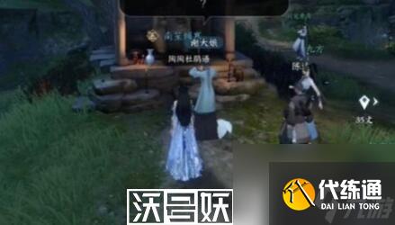 逆水寒手游土元素技能怎么解锁-逆水寒手游土元素技能怎么解锁方法一览