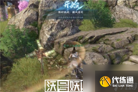 逆水寒手游江湖技能破阵之芒怎么获得-逆水寒手游江湖技能破阵之芒获得方法介绍
