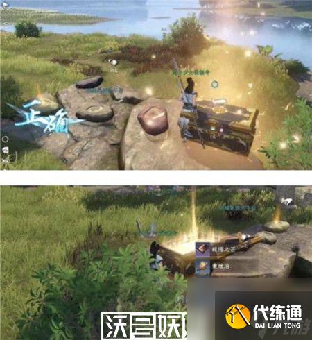 逆水寒手游江湖技能破阵之芒怎么获得-逆水寒手游江湖技能破阵之芒获得方法介绍