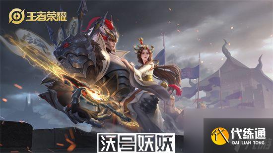 王者荣耀英雄排行榜2023-王者荣耀最强英雄2023最新