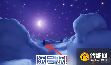光遇呼風喚雨統治者兌換物品有哪些-光遇呼風喚雨統治者兌換物品一覽