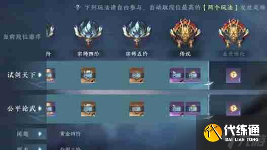 逆水寒手游杭州中吉奇遇任务完成攻略